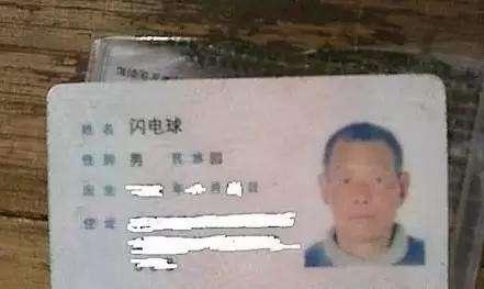 李梦娜免费批八字算命网站