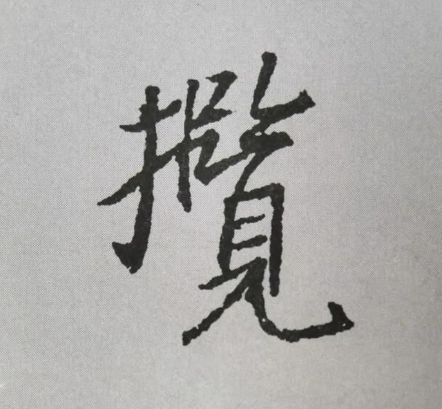 八字读象技法绝密知识