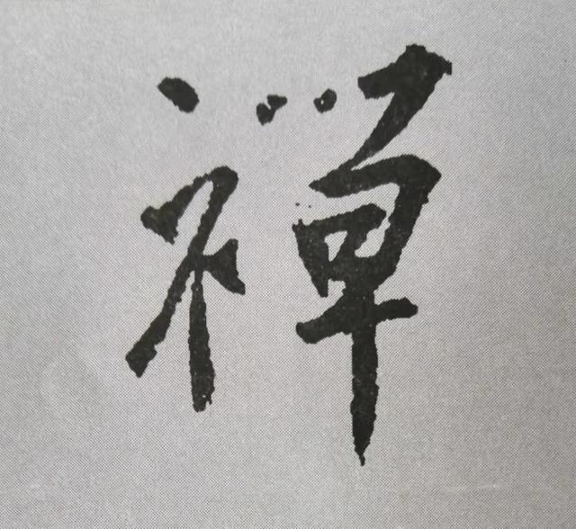 八字读象技法绝密知识