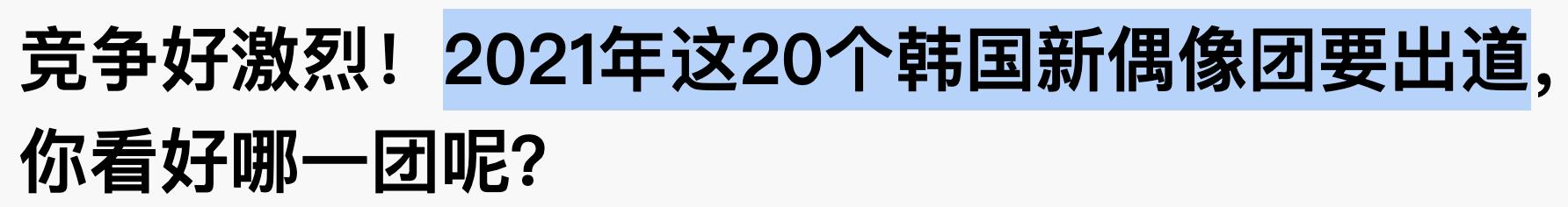 八字免费测男友