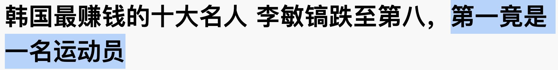 八字免费测男友