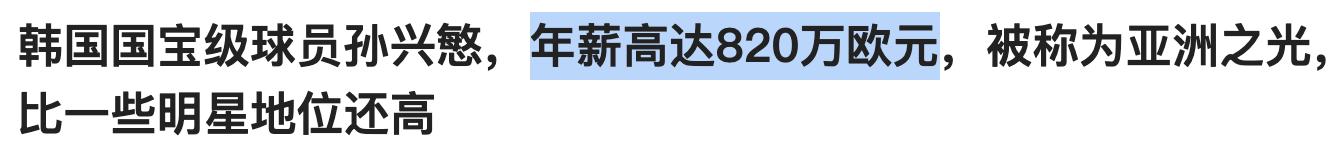 八字免费测男友