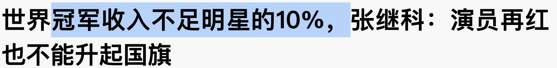 八字免费测男友