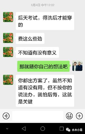 黄鉴老师断八字看事业