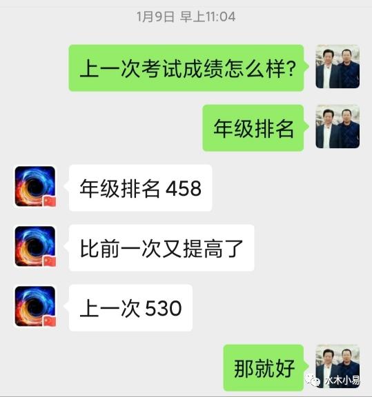 黄鉴老师断八字看事业