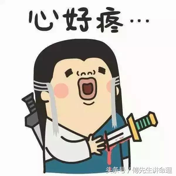 八字什么阴差阳错日