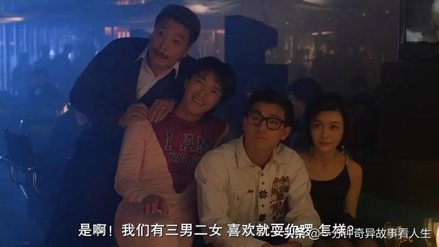 八字不合的人一起工作