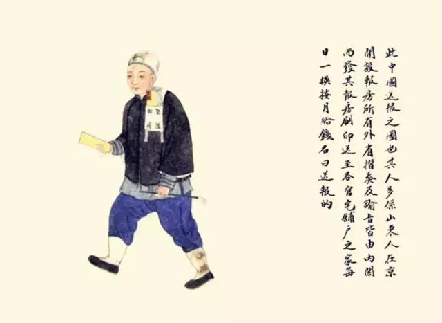 算八字挂槟榔