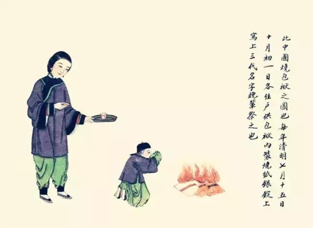 算八字挂槟榔