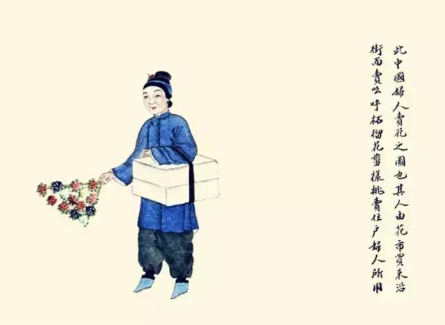 算八字挂槟榔