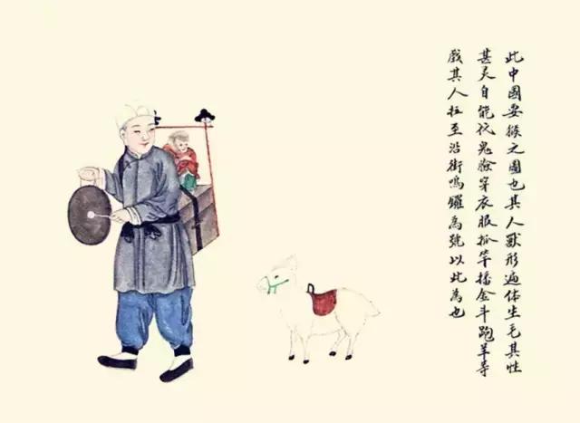 算八字挂槟榔