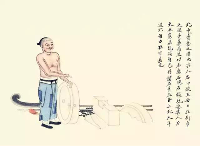 算八字挂槟榔