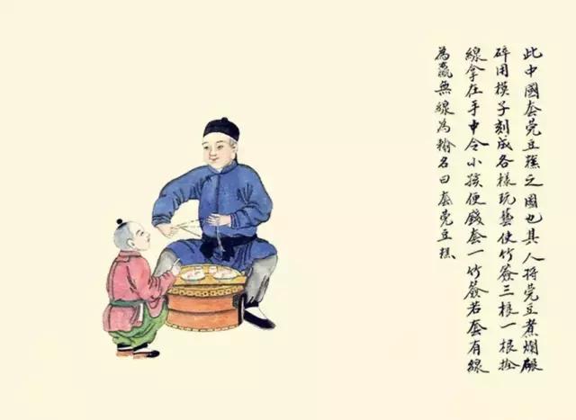 算八字挂槟榔