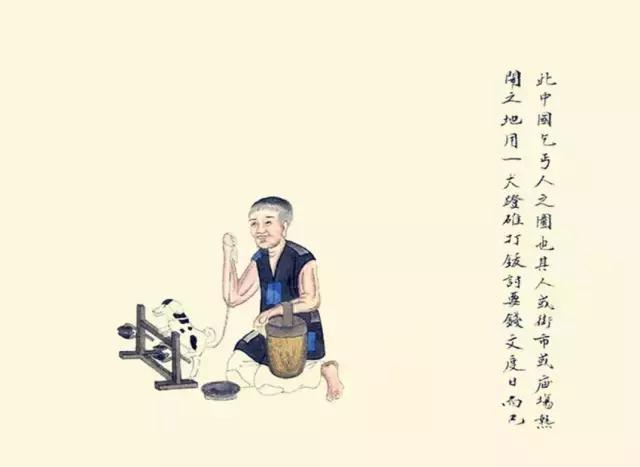 算八字挂槟榔