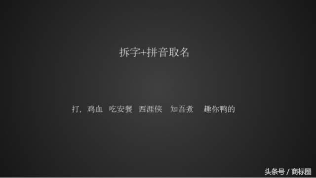 八字企业广告