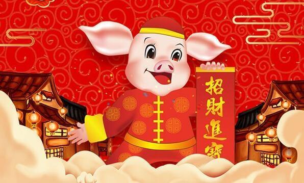 猪年春节祝福八字