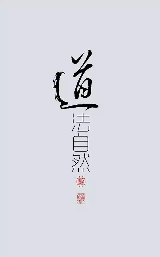 周易八字取名武汉