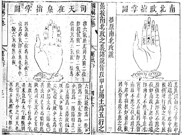 农历1981年7月初9免费算命