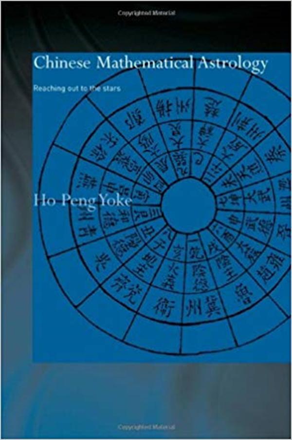 农历1981年7月初9免费算命