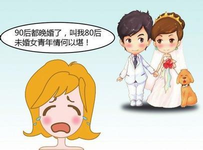 女命十神看八字早婚晚婚