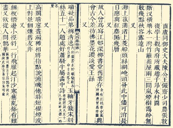 辛酉丁酉乙未辛巳女求解八字