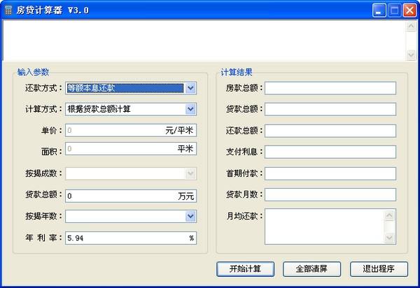 免费在电脑算命 免费在电脑本地搜图