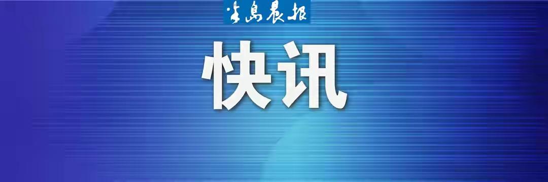 大连麦凯乐楼上批八字