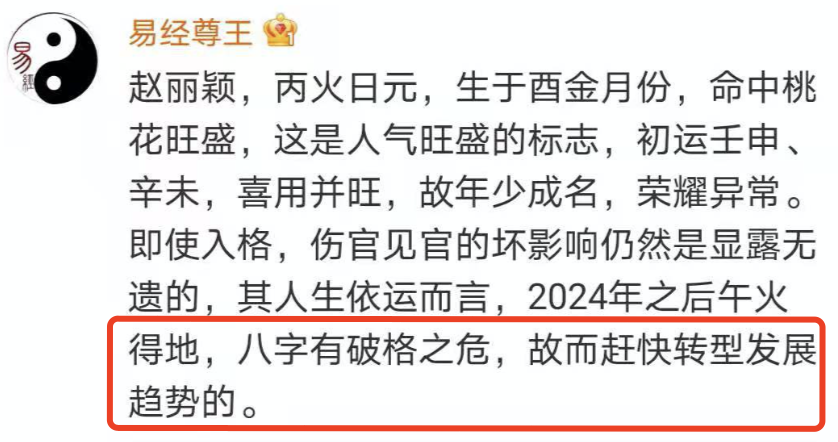 如何从八字看艺术天赋 如何从八字看配偶的年龄大小