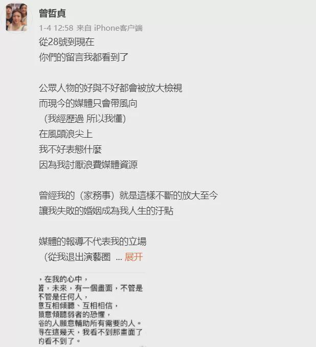 我靠算命爆红娱乐圈免费