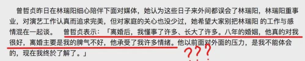 我靠算命爆红娱乐圈免费