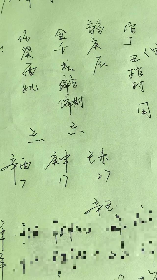 生了儿子感情不好八字