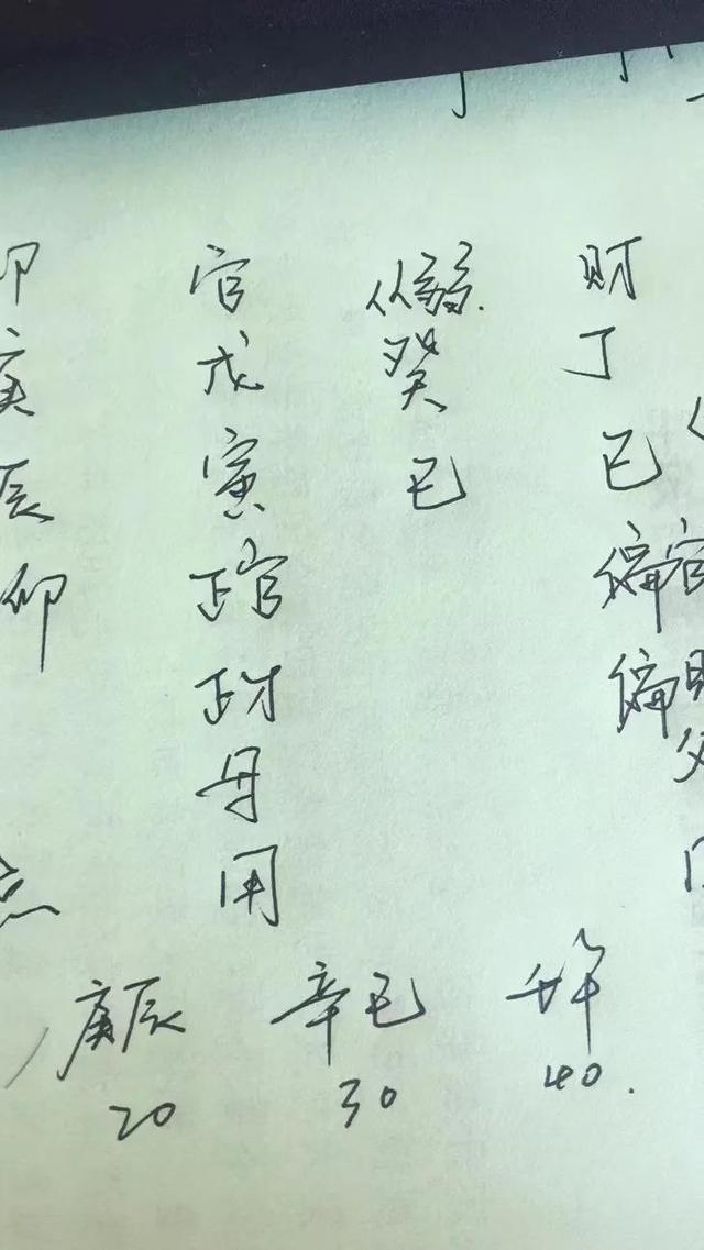 生了儿子感情不好八字