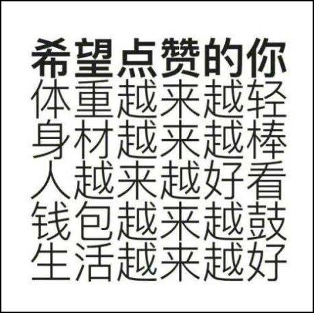 双八字结用于保护站建立