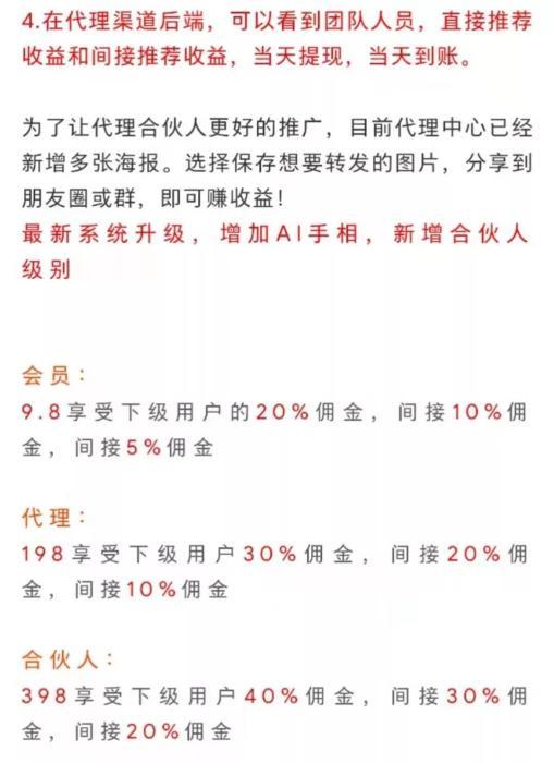 免费算命微信公众号详情