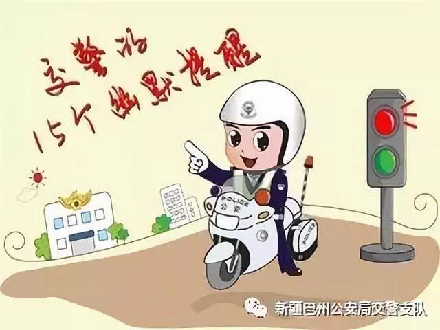 遵守交通规则的八字标语