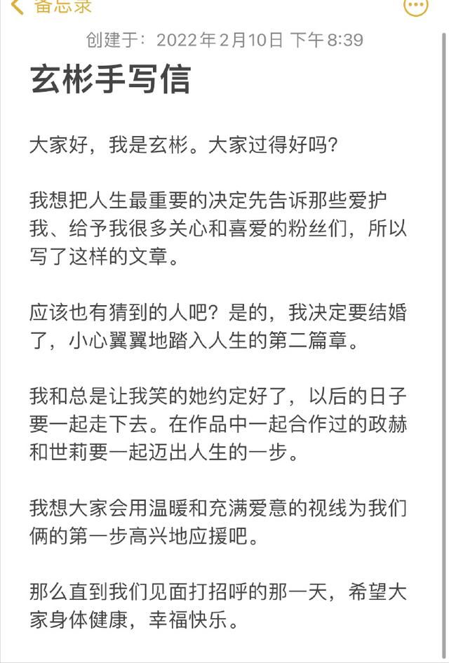 八字看出分手对象已经恋爱