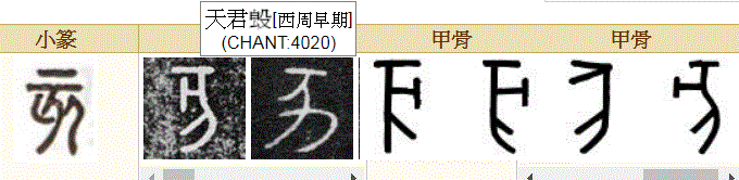 免费八字算命生孩子