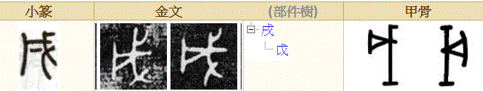 免费八字算命生孩子