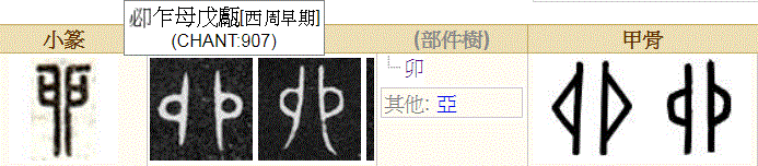 免费八字算命生孩子