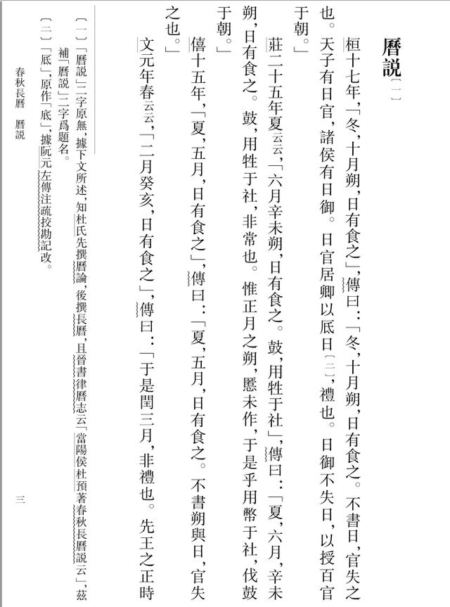 已亥丁卯戊寅八字取名