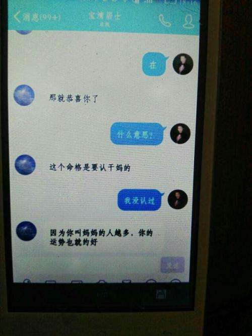 八字明丙明辛 丙辛化水的八字怎么看