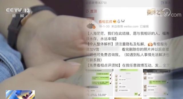 qq里免费算命怎么没有了