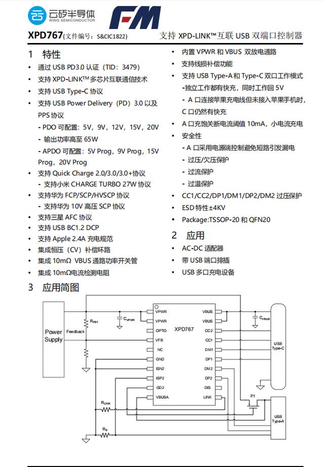 八字ac插座母座