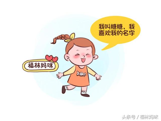 姓名数理重要还是配合八字重要