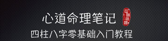 八字英语是什么