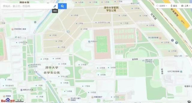 八字看大学录取方向