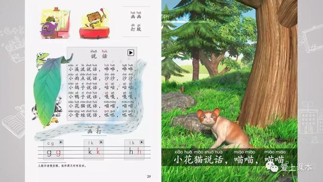 一个提手旁一个八字是什么字