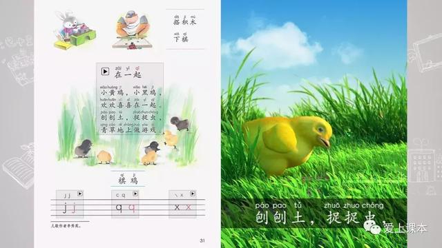 一个提手旁一个八字是什么字