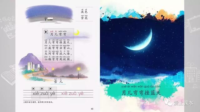 一个提手旁一个八字是什么字