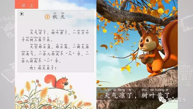 一个提手旁一个八字是什么字